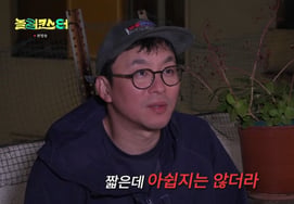 Chef Choi Kang-rok, terrified by Europe's most fearsome ride 'Red Force', shakes uncontrollably on the roller coaster... "I'll go bald" [Nolleo Coaster]