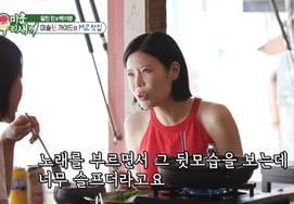 Rin, struggles after switching to trot... "Audience left during performance, a deep wound" [Mi-oo-sae] [Byeolbyeol TV]
