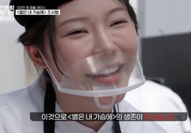 Jo Seo Hyung, tình hình hoàn tiền bị phá sản rồi."Quyết định hoàn trả 310.000 won cho đơn đặt hàng dồn dập" [Srepa tổng hợp]