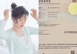 具惠善发明发卷进军免税店"全球反应"非同寻常