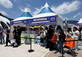 Coupang Promotes K-Beauty at Busan WonAsia Festival, Attracting 12,000 Visitors