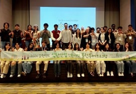 Jungseon World Tour Kangwon Land đã kết thúc."