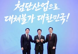 Samsung and SK Announce Major Investment Plans for Domestic Regions Including Honam