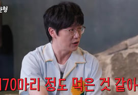 Sung Si Kyung: "Tôi đã ăn 170 con cá bơn trong 5 tháng.Thành đạo sĩ cá bơn rồi" [người anh đáng thương]