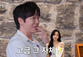 Sung Si-kyung, Moon Ga-young Highly Praised... "She's Not Like a Human, So Beautiful and Sophisticated" [Jjanhan Hyeong]