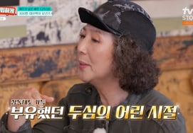Go Du-shim recuerda su casa de 300 pyeong en Jeju: "Recibí una carta de amor y mi hermano mayor me golpeó con fuerza" [Deje esto][★Night TView]