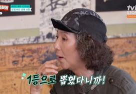 コ・ドゥシム「囚人護送船に乗って上京..俳優の夢を叶え、公開採用で1位 [残して何するんだ★夜TV]