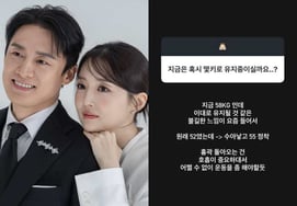 'Oh Sang-jin♥' Kim So-young, 58 kg tras el nacimiento de su segundo hijo... "Originalmente pesaba 52 kg"