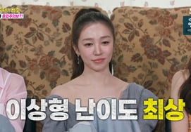"Como esposo, Park Bo-gum o Byun Woo-seok"... Yoon Eun-hye confiesa su objetivo de casarse en tres años [A-geu-jin][★Bam TView]