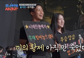 洪锡天在女儿女婿的助威声中倾情演唱音乐剧"在女婿面前更紧张" [朝鲜的爱情高手★晚TV]