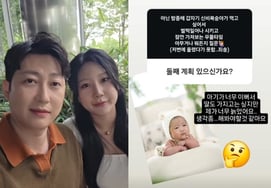 Jung Suk kỳ 28 của chương trình 'Mẹ của Nasol' Mình già quá rồi.Con trai tôi cũng sợ". [Star Issue]