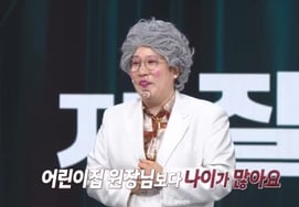 Kim Young-hee: "Childbirth is delayed; I'm older than my daughter's daycare director" [Malja Show]