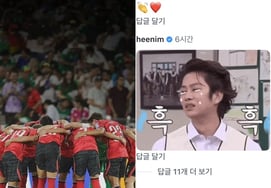 Son Heung-min se disculpa ante el pueblo coreano.. Kim Hee-cheol también lloró, conmoviendo a toda la nación