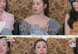 '43 años soltera' Yoon Eun-hye revela su ideal perfecto: "El budismo, NO... en lugar del diezmo, yo lo pagaré" [Star Issue]