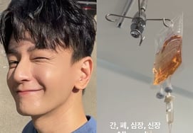 'Centro logístico de Coupang': estado actual de Im Joo-hwan con suero tras el impacto: "Mi estado mental es bajo" [Star Issue]