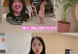 朴秀洪的女儿Jay，90公斤重的妈妈没认出来。金多艺"减到52公斤" [幸福红]