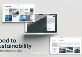 Hyundai Motor công bố 'Báo cáo bền vững 2026'Công bố kết quả kinh doanh của ESG