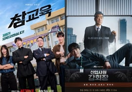 Chamgyuk, junio: el programa de televisión y video más visto en Corea, 1º lugar... 'Kang (Chairman)' en 2º lugar [Gallup]