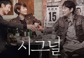 《隐退》赵震雄11月在家庭剧场见面？'Signal2'方面 "未定" [公式]