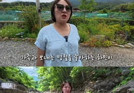 Kim Hyun-sook, Returns to Korea After Son's Study Abroad: "Remarry if You Find a Good Man" [Let's Live Quietly]