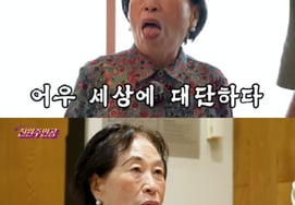 全元周签约"保证金10亿韩元"养老院？ "是让我死的时候进来吗?" 惊慌