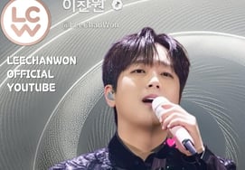 El canal de YouTube de Lee Chan-won supera los 600 millones de visitas