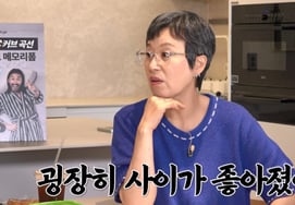 'Fighting Cancer' Park Mi-seon: "♥I Can't Divorce Lee Bong-won... He Looks Handsome" [New Woman]