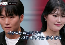 "Una 'guerra de amor' realmente inútil", estalla Seung Jang-hoon.. Finalmente, 'ruptura' con novia bruja y el hombre que la cuidaba