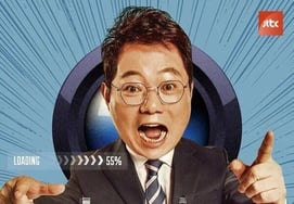 [公式] JTBC《韩可爱》连续2周不能看《北中美世界杯评论》编制余波未平