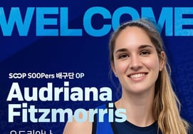 'キム・セジン号' 新設チームSOOP、オドリアナ・イズ・シュエを獲得··· 選手団の構成が「完了」