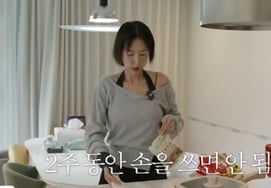 '44 años' Shin Ji: «No pude usar las manos durante dos semanas»... Lloró Moon Won por la inflamación de los dedos [Star Issue]