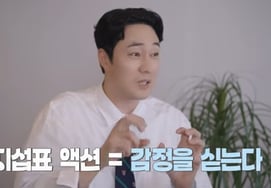 With a viewership rating of 15%, 'Department Manager Kim' star Ji-seob receives praise for 'Korean version of Taken'.. "I put emotion into the action" [Star Issue]