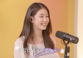 Park So-i: "Im Soo-jung's Title Is 'Soo-jung's Mom'... Always Offers Snacks and Gifts" [Yoo In's Radio]