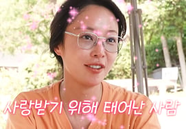 《离婚》黄静茵，算命的时候也问过"男人"……"恋爱？ 没有爱情怎么活下去？" [Star Issue]