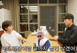 Park Jeong-soo: "Jeong Eul-young, 'padre de Jung Kyung-ho', se enfada con facilidad y huye de casa"... ¡Certificación de pareja real! [Wenmanhaeseon]