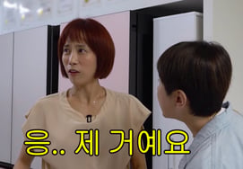 Cha Min-ah, divorciada, revela en público que vive sola con su hijo de 6 años: "¿Esposo? No tengo"[Kae-gwa-cheon-seon Seo In-young]