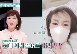 Isabella, chẩn đoán ung thư trực tràng giai đoạn 4"Chồng tôi bị chứng mất trí nhớ nặng" [TV chương trình Perfect Life Star]