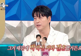 Ryu Soo-young reveals love story with Park Ha-seon: "We had a formal meeting before dating" [Radio Star]