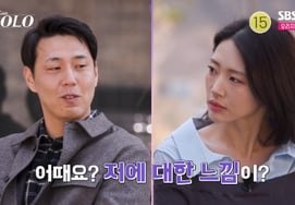 32期のヨンス、宗教を気にしていたのに..ヨンスクにフラート「好感度が上がる」 [ナソル]