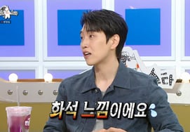 Sandeul: "A los 15 años de debut, soy un fósil en el mundo de los ídolos" [Ras][ByeolbyeolTV]