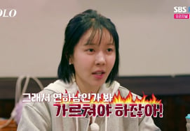 32nd cohort Ok-soon, "So you're a younger man," delivers a sharp remark to Sang-cheol's childish act of 'envying Gwang-soo' [Na Sol] [★BamTV]