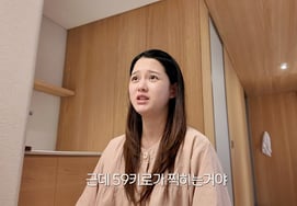Nam Bo-ra, impactada por su peso tras el parto: "Llegué a 59 kg, me sorprendió" [Teatro de la Vida]