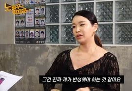 'I.O.Iコンサートでの暴言' ペ・ユンジョン、再生回数はなんと700万ビュー..「無意識のうちにやったようだ」反省 [スター・イシュー]