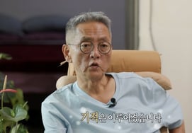 5 millones de personas conmovidas por este padre e hijo... 'Real Story Exploration Team' relata el milagro de Peter Pan