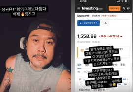 JK Kim Dong-wook: "Baeja, Let's Go" — Starbucks burla y apoyo a la democracia de mayo de 1980: JK Kim Dong-wock vuelve a mostrar su respaldo [Star Issue]