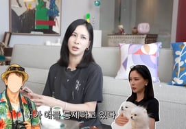 Go So Young sử dụng tiếng Anh cho thú cưng của mình"Tôi muốn cho bạn thấy hình ảnh kiểm soát"
