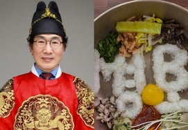'白黒料理人'ユビビム、'ホン・ミョンボ応援'ビビンバムを開発.."ビビザ、韓国～" [スター・イシュー]