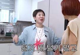 Seo In-young, worried about her figure ahead of appearing on 'Waterbomb': "I want to shake off my body, not just my belly"