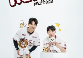 Kiwoom lanza productos de colaboración inusuales con el popular personaje "Maltie & Retriever"! Se celebrará el Día de la Marca en el partido contra Doosan el día 4, y también se operará una tienda pop-up.