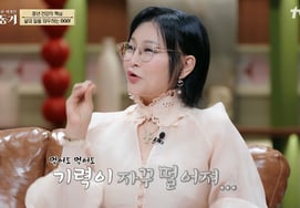 '♥Kang Leo' Park Sun-ju: "I Cut Out All Flour for Diet... Happiness Index Dropped" [Living with the Enemy] [★Night TView]